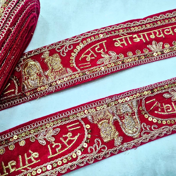 Traditional Sadasaubhagyavati Work Border