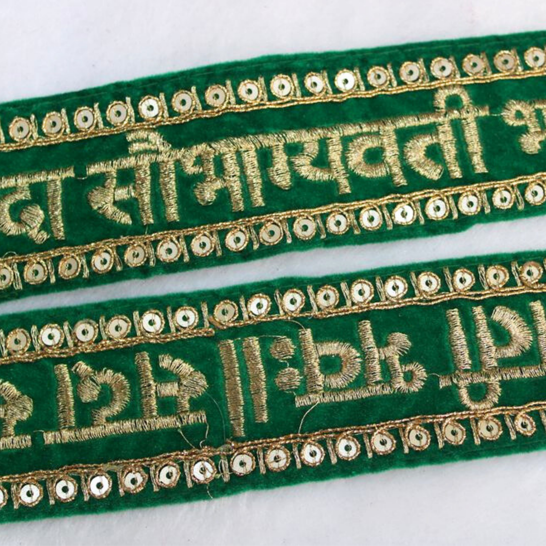 Traditional Sadasaubhagyavati Work Border