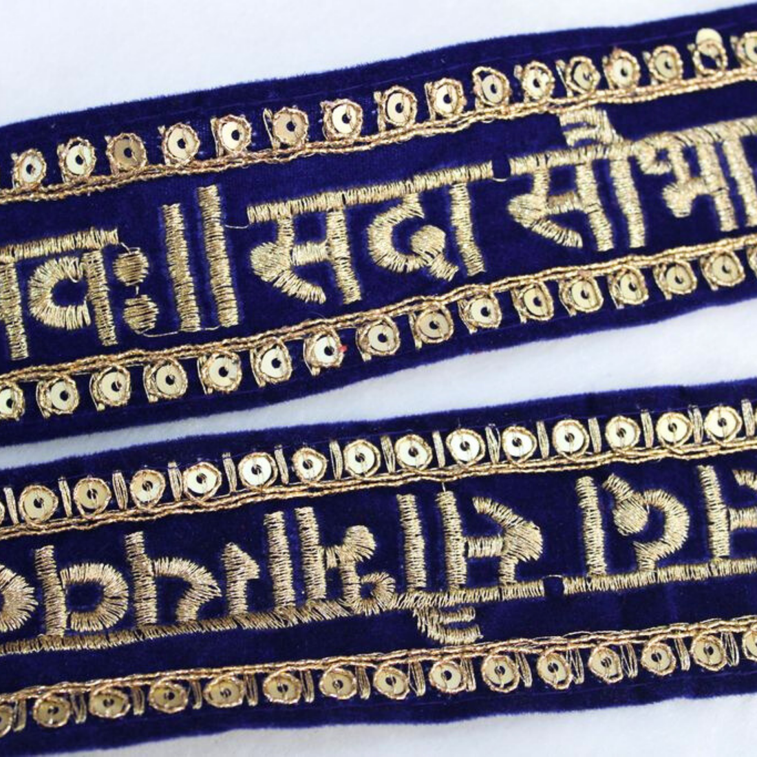 Traditional Sadasaubhagyavati Work Border
