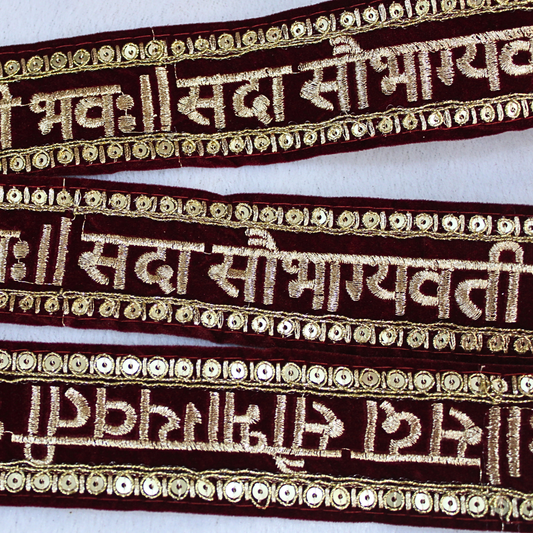 Maroon Traditional Sadasaubhagyavati Work Border