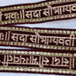 Maroon Traditional Sadasaubhagyavati Work Border