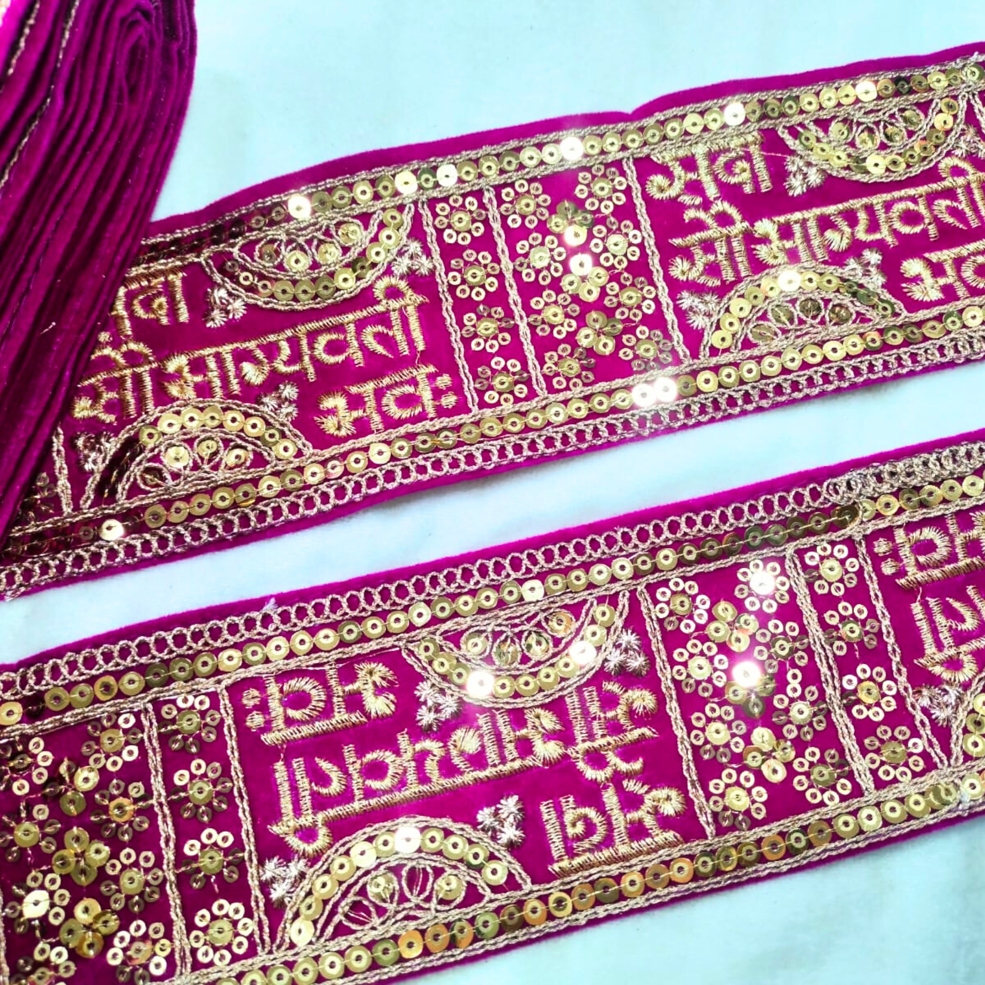 Traditional Sadasaubhagyavati Bhava Trim