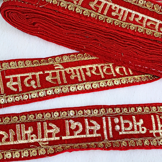 Red Traditional Sadasaubhagyavati Work Border