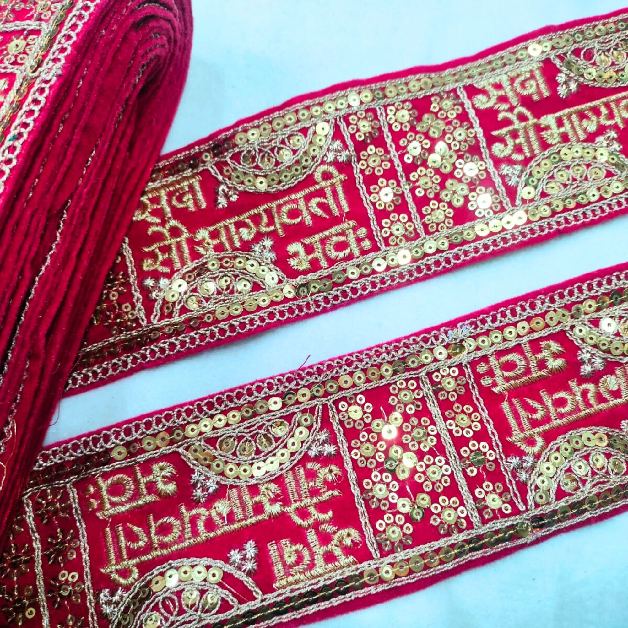 Traditional Sadasaubhagyavati Bhava Trim