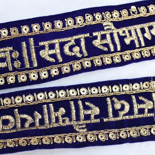 Royal Blue Traditional Sadasaubhagyavati Work Border