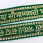 Green Traditional Sadasaubhagyavati Work Border