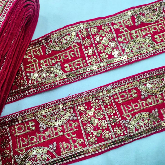 Traditional Blush Red Sadasaubhagyavati Bhava Trim