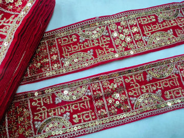 Traditional Red Sadasaubhagyavati Bhava Trim