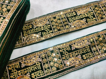 Traditional Dark Green Sadasaubhagyavati Bhava Trim