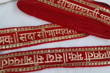 Red Traditional Sadasaubhagyavati Work Border