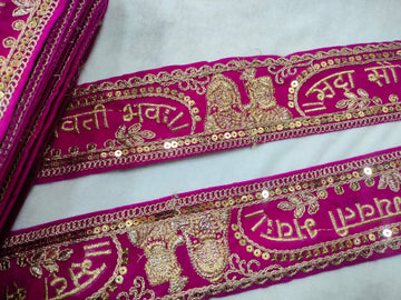 Pink Traditional Sadasaubhagyavati Work Border