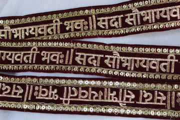 Maroon Traditional Sadasaubhagyavati Work Border