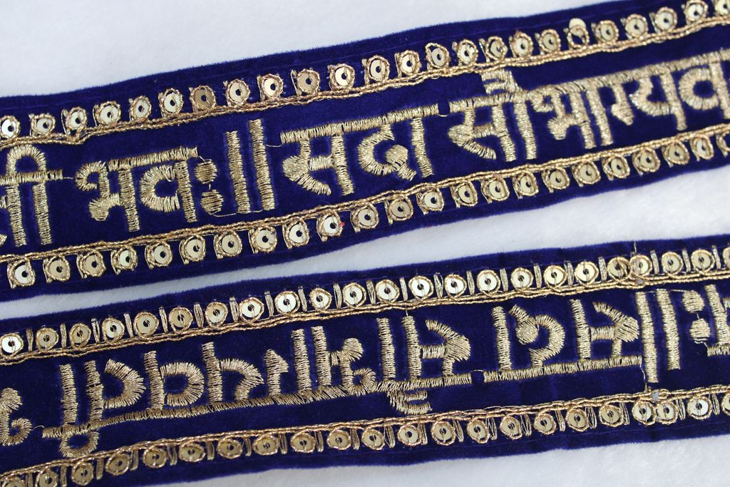 Royal Blue Traditional Sadasaubhagyavati Work Border