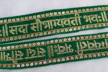 Green Traditional Sadasaubhagyavati Work Border