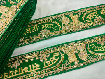 Green Traditional Sadasaubhagyavati Work Border