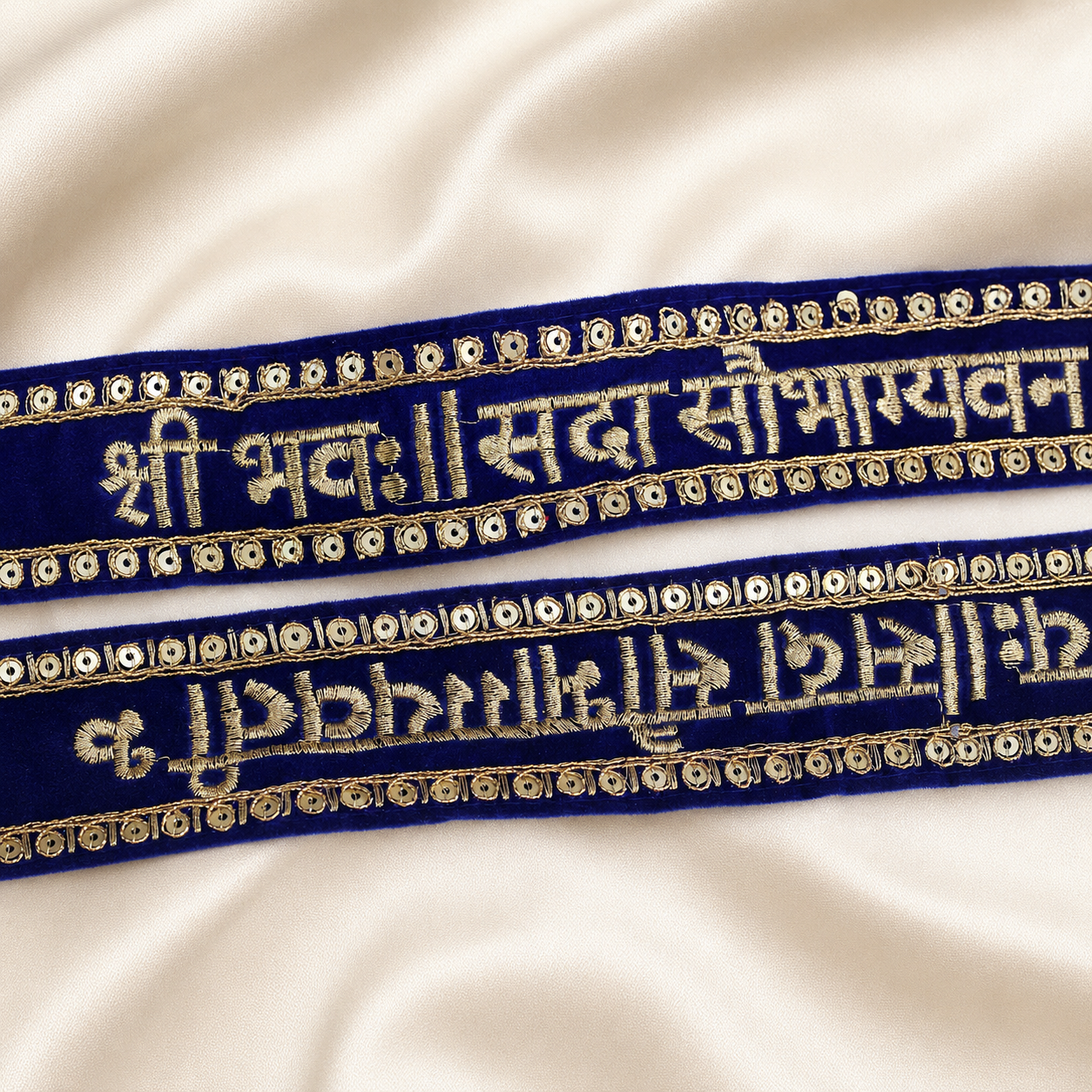 Traditional Sadasaubhagyavati Work Border