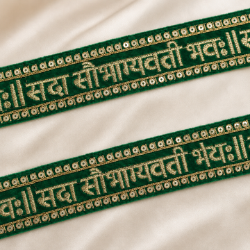Traditional Sadasaubhagyavati Work Border